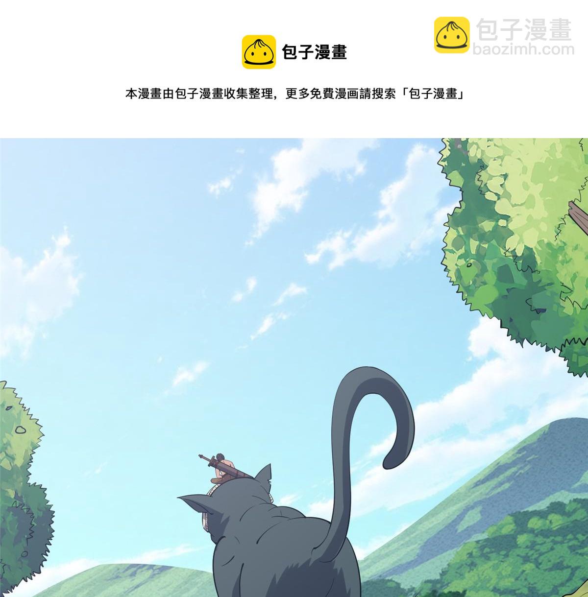 《真武世界》017 无漏之体 第37页