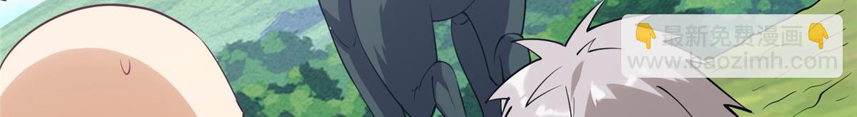 《真武世界》017 无漏之体 第38页