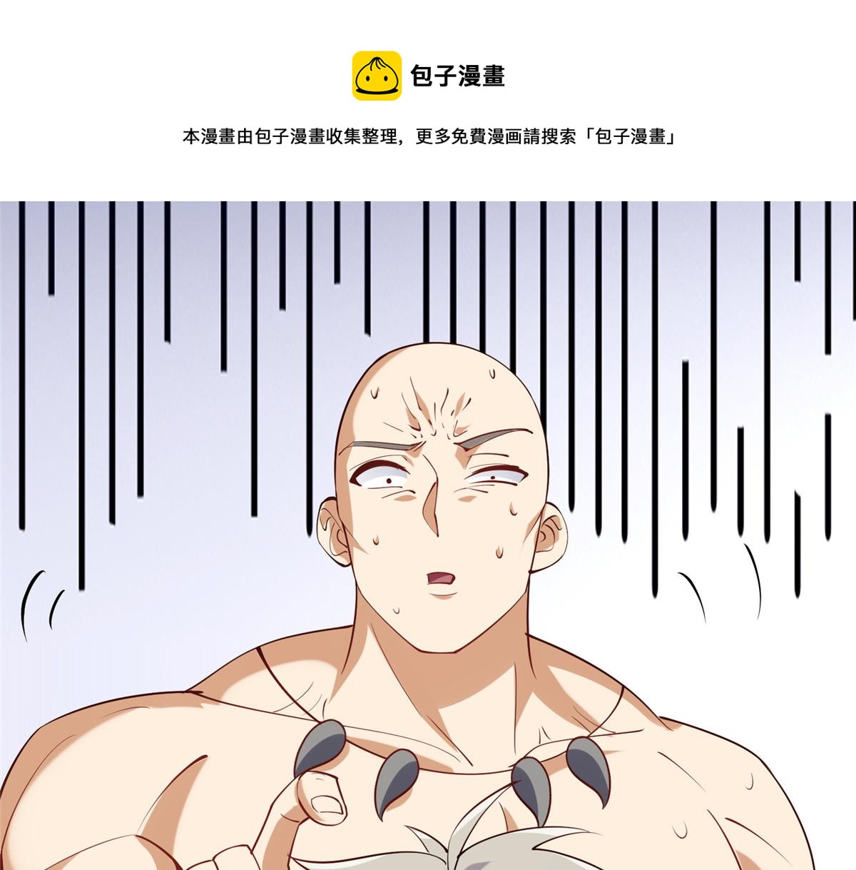 《真武世界》017 无漏之体 第49页