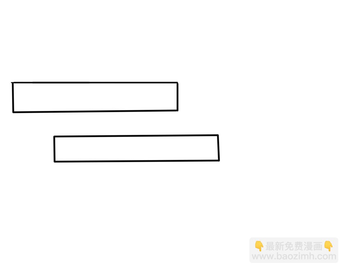 《真武世界》017 无漏之体 第4页