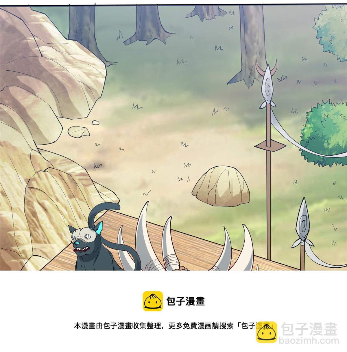 《真武世界》017 无漏之体 第5页