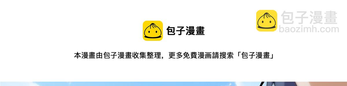 《真武世界》017 无漏之体 第9页