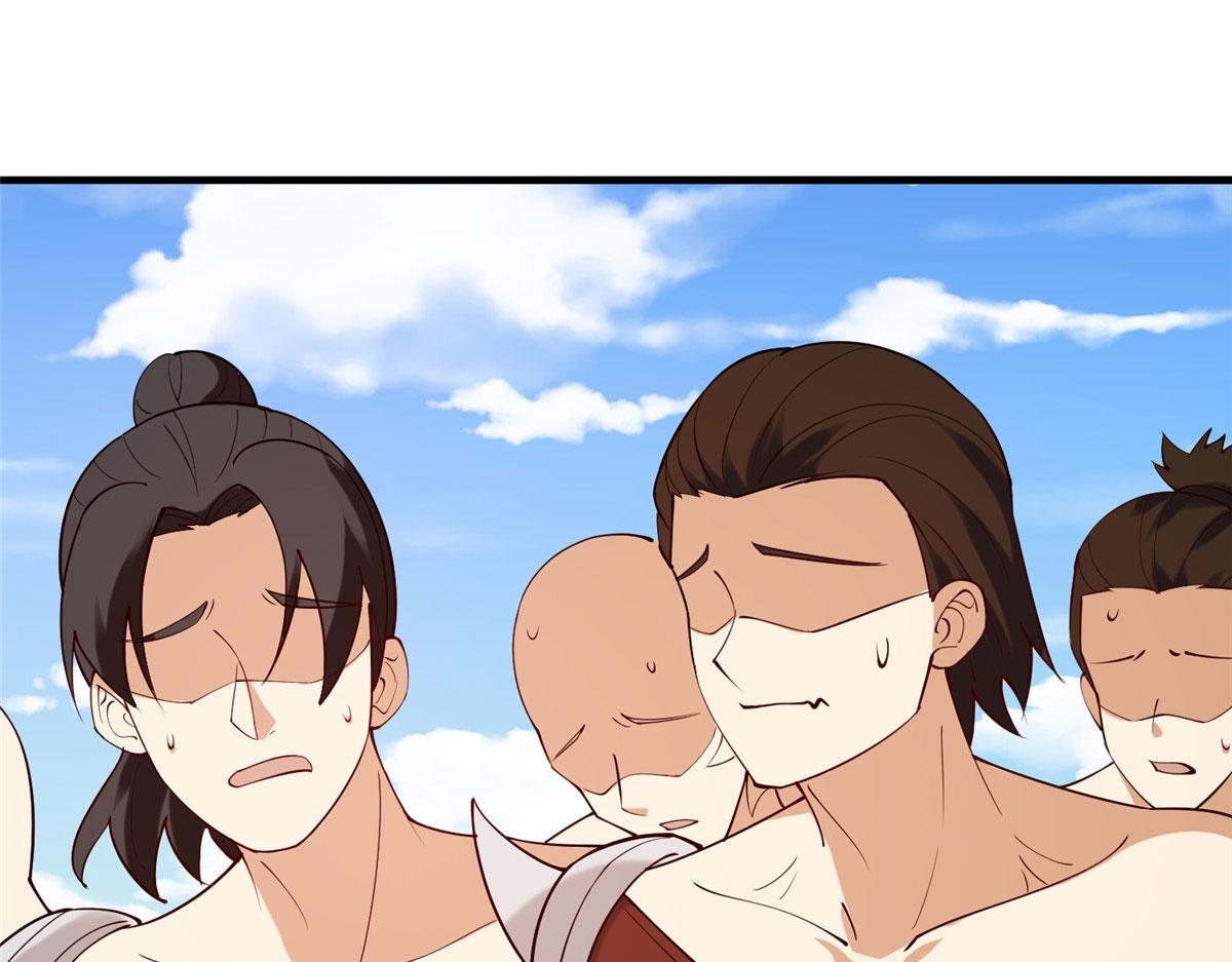 《真武世界》019 这就叫专业 第12页