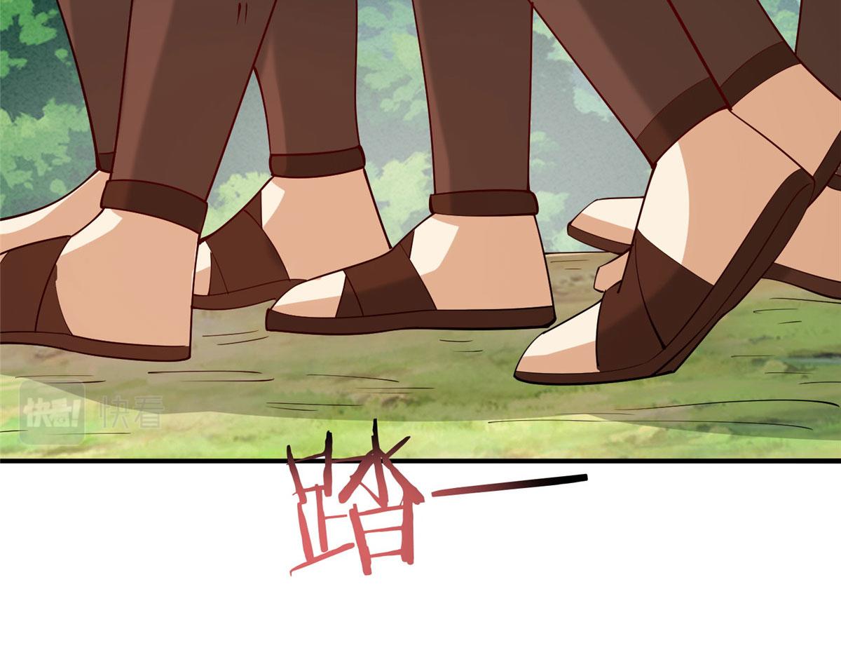 《真武世界》019 这就叫专业 第14页