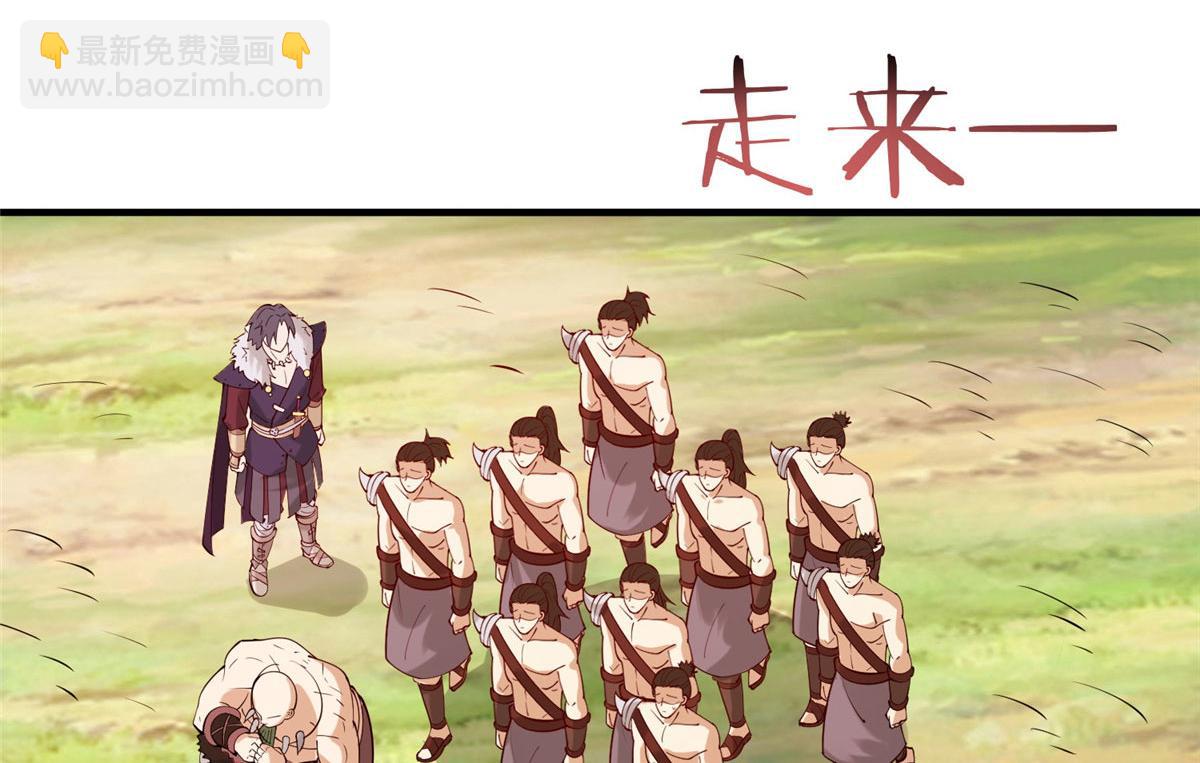 《真武世界》019 这就叫专业 第15页