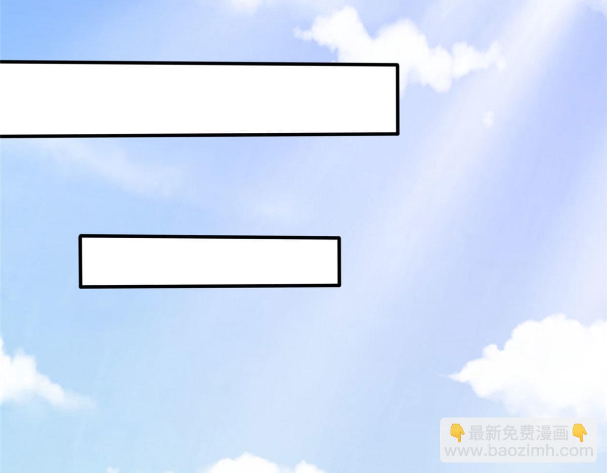 《真武世界》019 这就叫专业 第38页