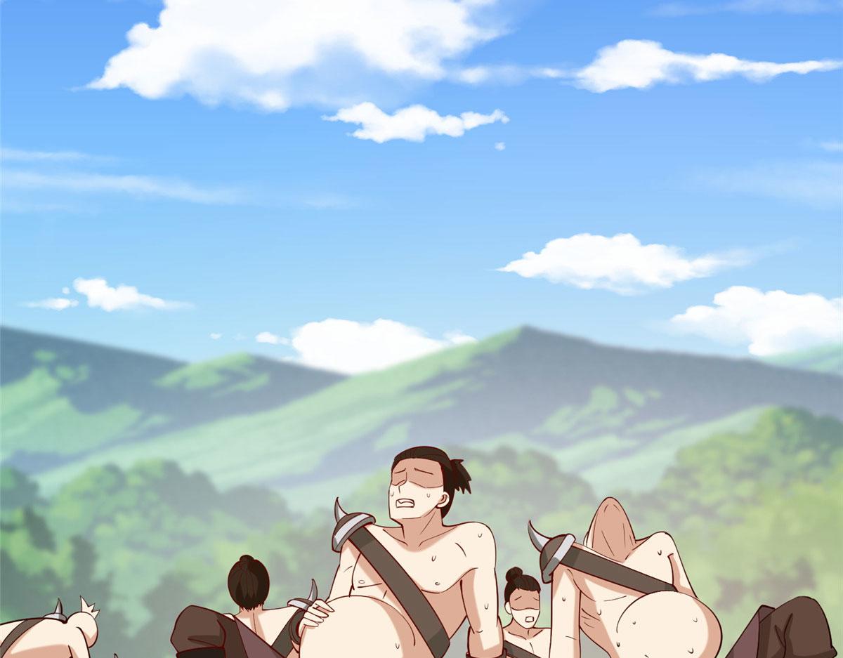 《真武世界》019 这就叫专业 第42页