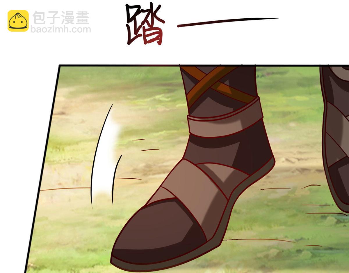 《真武世界》019 这就叫专业 第46页