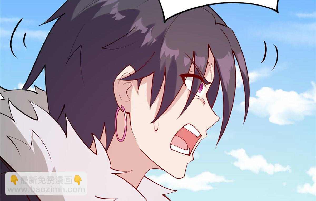 《真武世界》019 这就叫专业 第7页