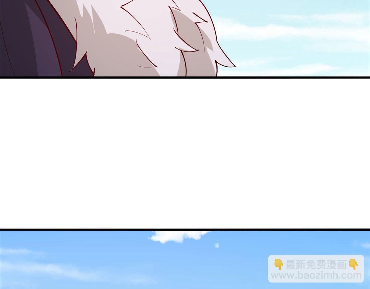 《真武世界》019 这就叫专业 第8页