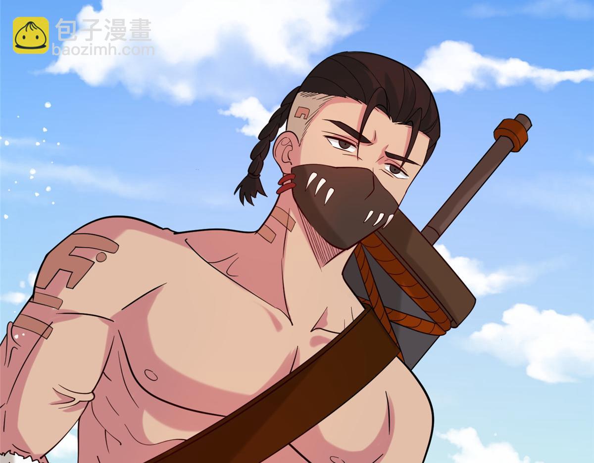 《真武世界》018 习武必须肠胃好 第10页