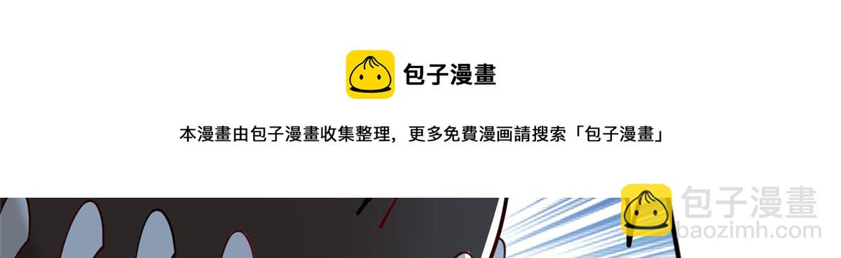 《真武世界》018 习武必须肠胃好 第17页