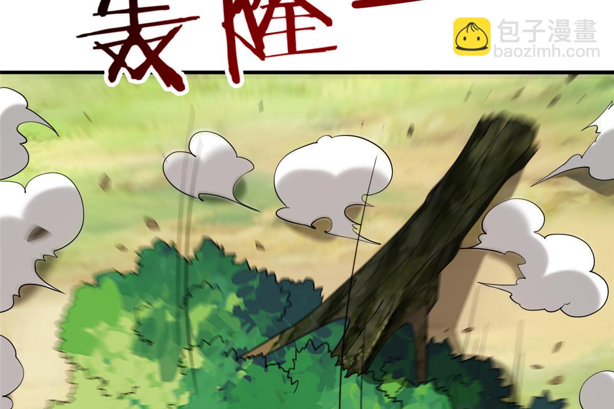 《真武世界》018 习武必须肠胃好 第30页