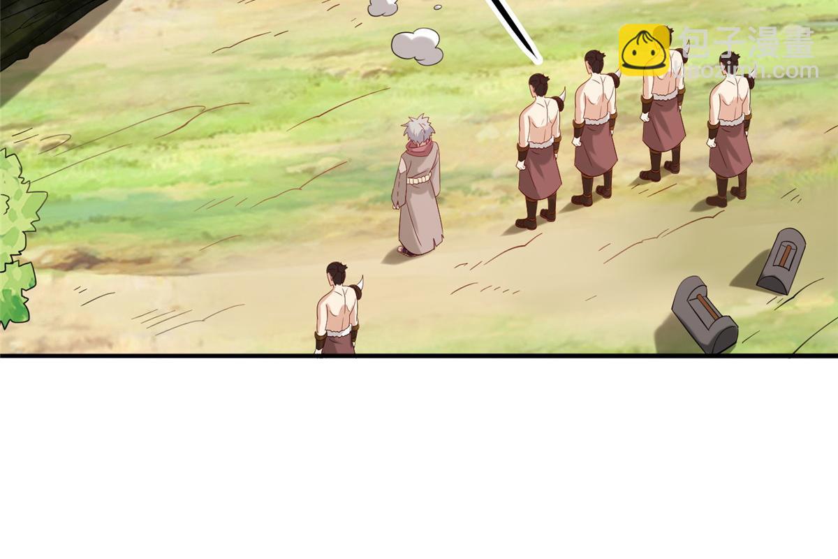 《真武世界》018 习武必须肠胃好 第42页