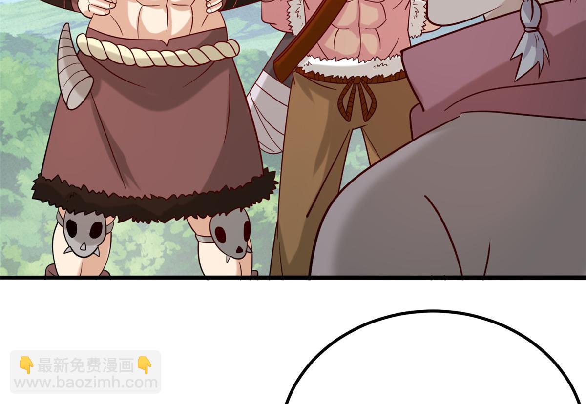 《真武世界》018 习武必须肠胃好 第44页