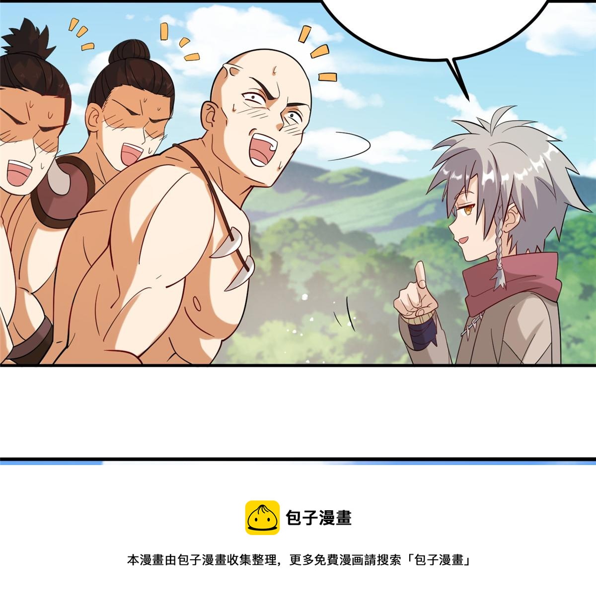《真武世界》018 习武必须肠胃好 第9页
