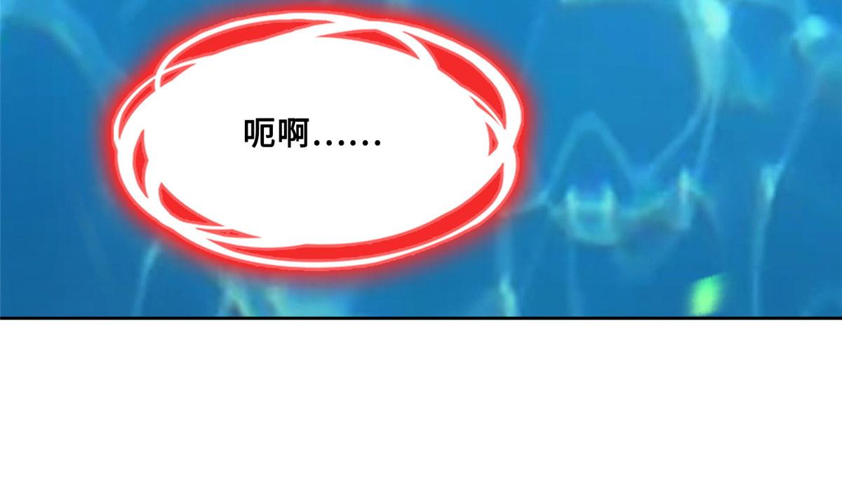 《真武世界》022 绝处逢生！再度精进！ 第11页