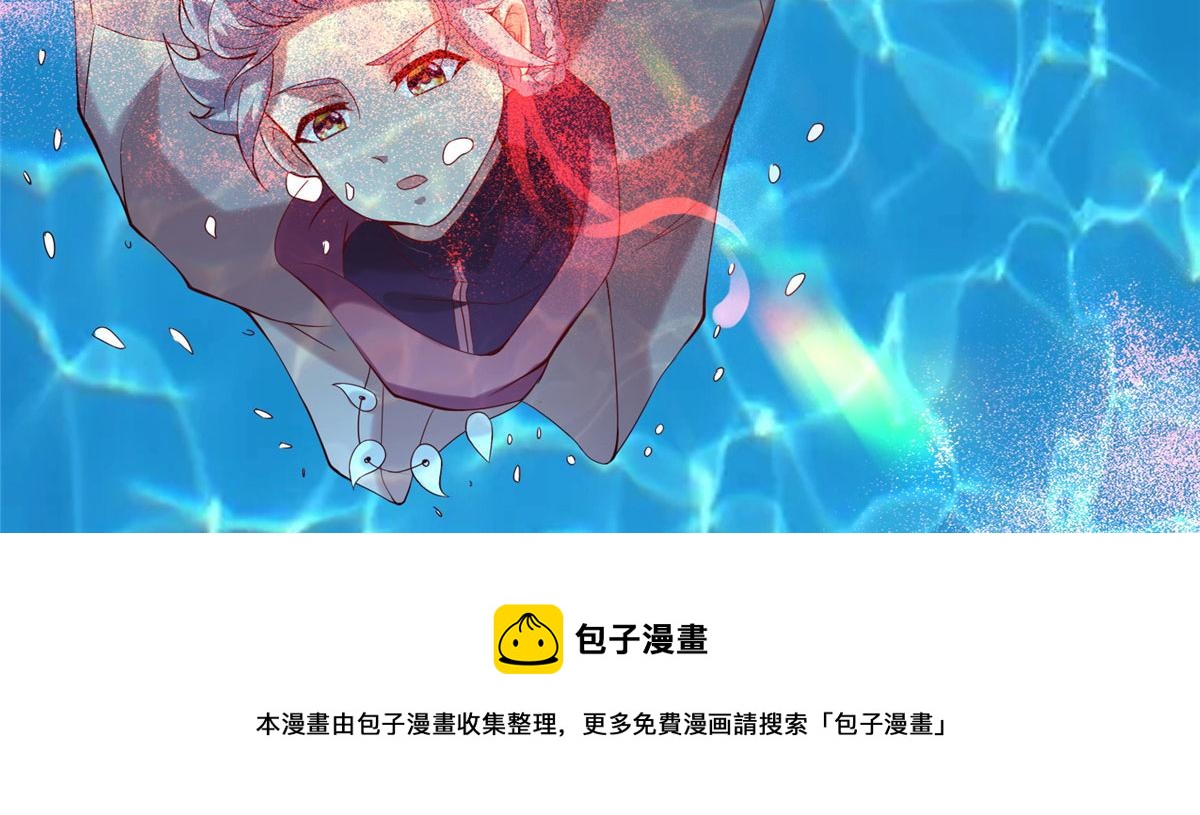《真武世界》022 绝处逢生！再度精进！ 第17页