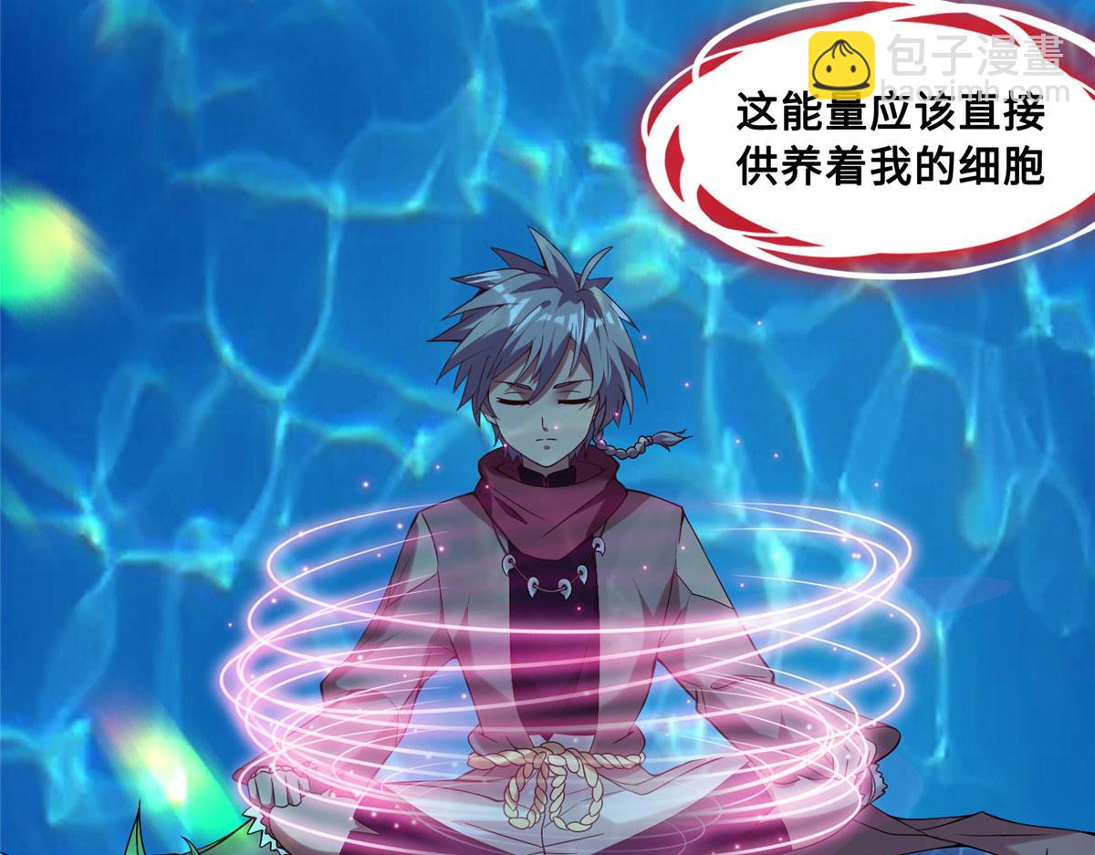 《真武世界》022 绝处逢生！再度精进！ 第26页
