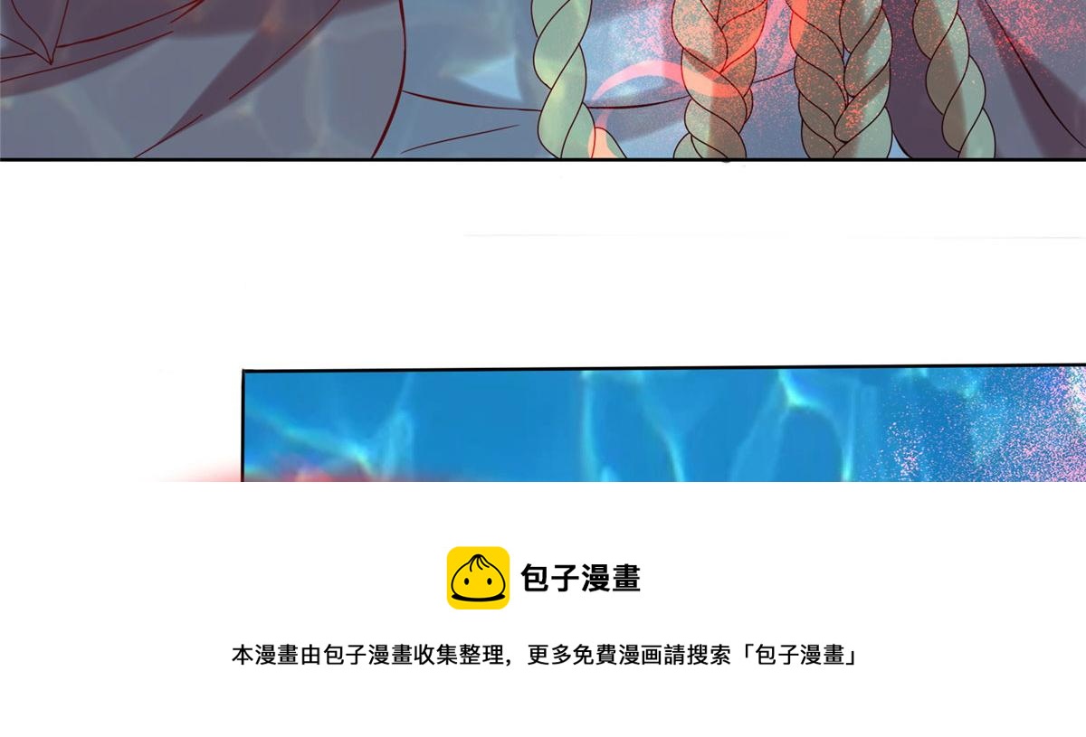 《真武世界》022 绝处逢生！再度精进！ 第33页