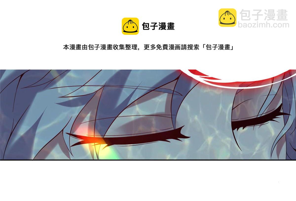 《真武世界》022 绝处逢生！再度精进！ 第37页