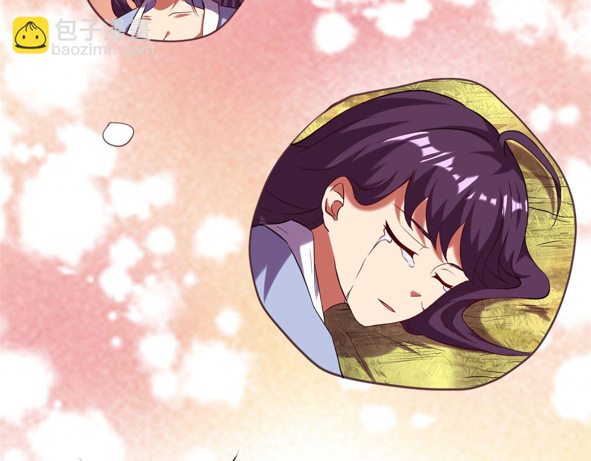 《真武世界》022 绝处逢生！再度精进！ 第40页