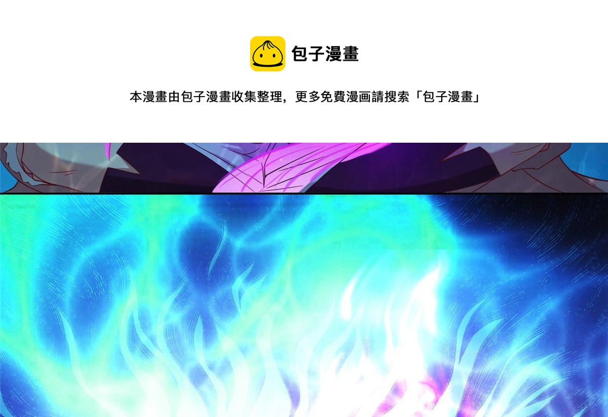 《真武世界》022 绝处逢生！再度精进！ 第49页