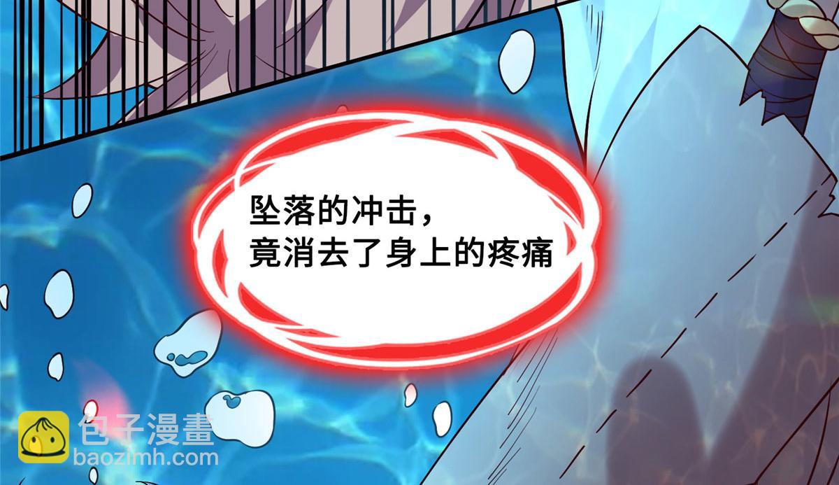 《真武世界》022 绝处逢生！再度精进！ 第7页