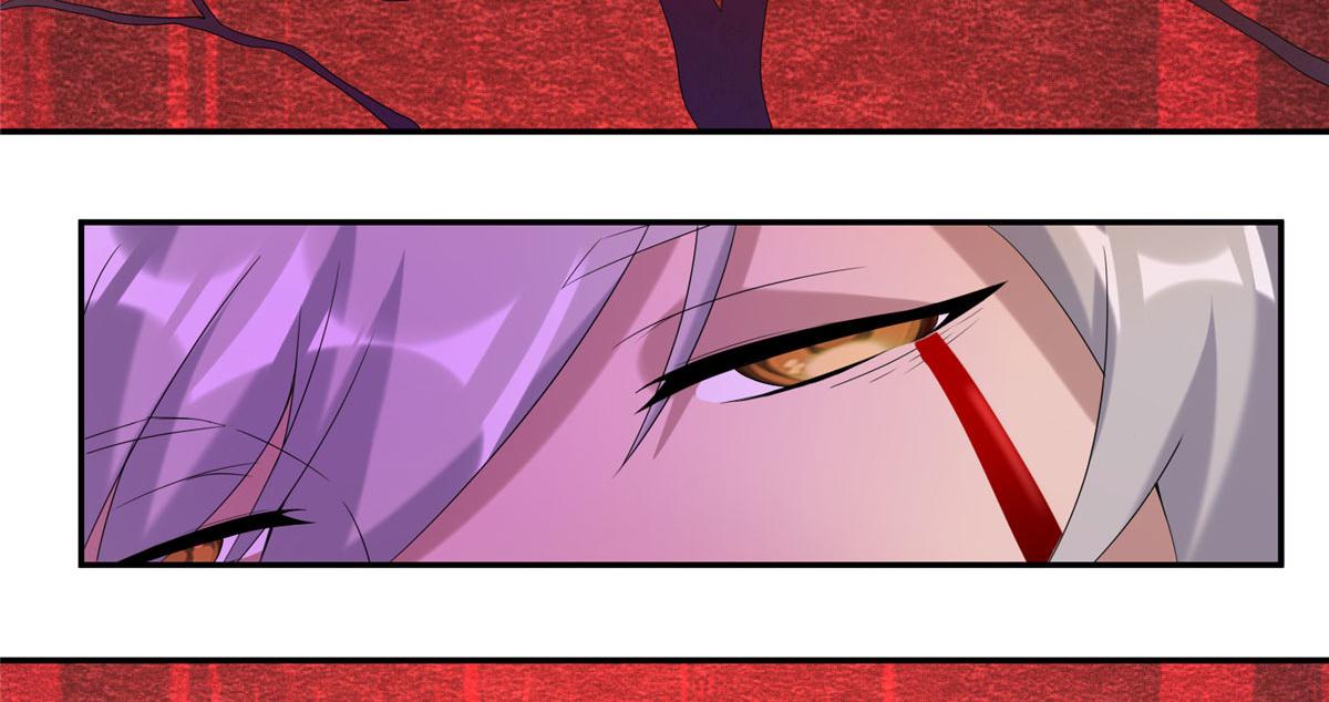 《真武世界》021（上）恶鬼上身 第27页