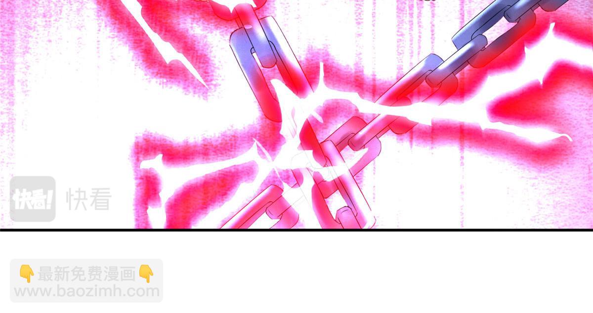 《真武世界》021（上）恶鬼上身 第31页