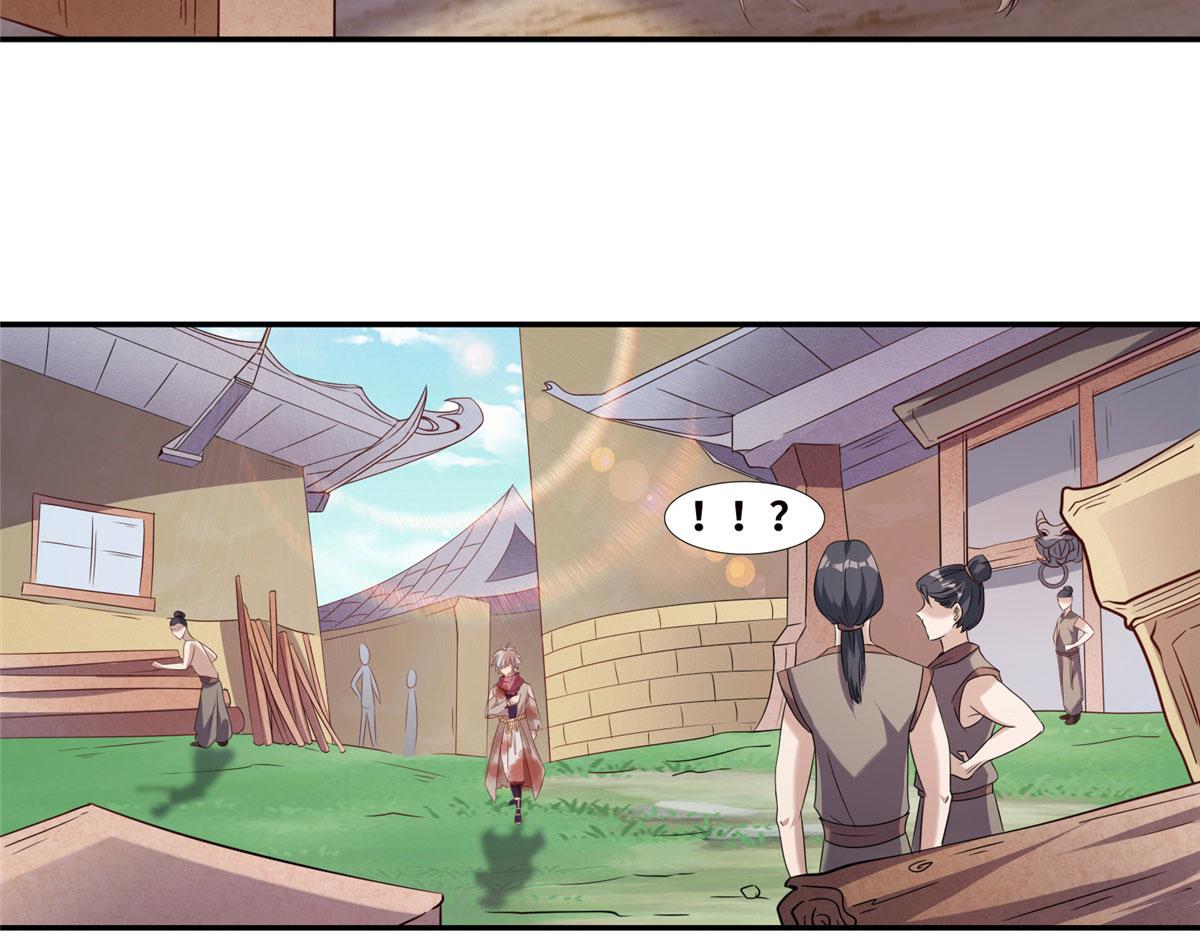 《真武世界》021（上）恶鬼上身 第34页
