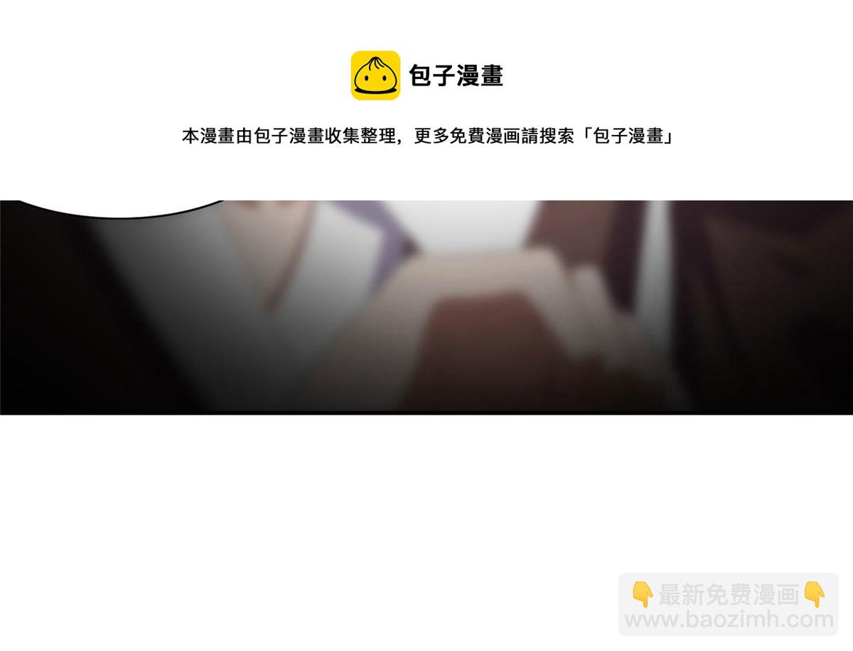 《真武世界》021（上）恶鬼上身 第9页