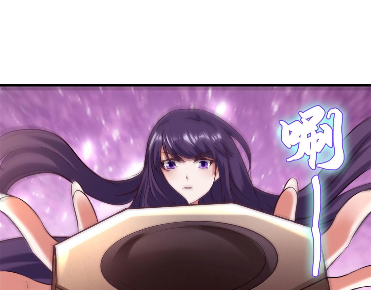 《真武世界》023 天生阴脉林心瞳 第10页