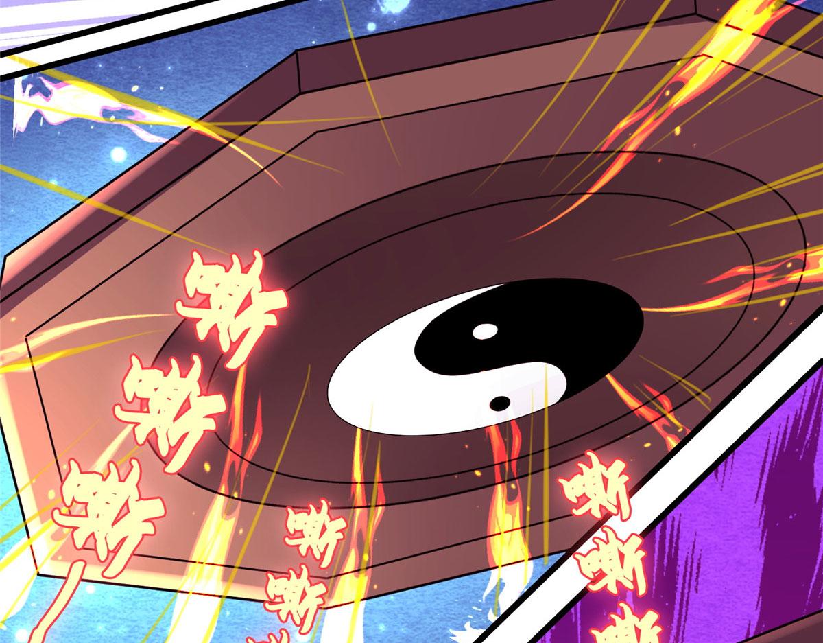 《真武世界》023 天生阴脉林心瞳 第14页