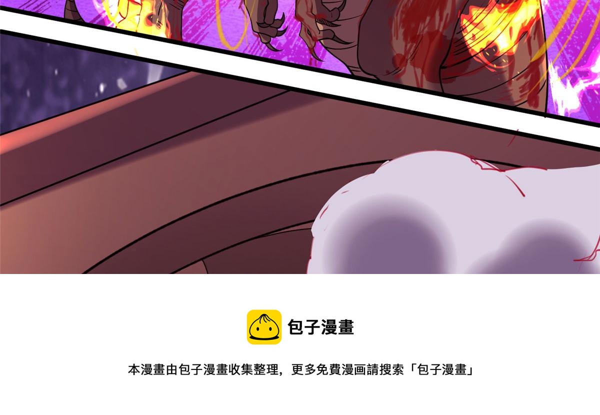 《真武世界》023 天生阴脉林心瞳 第17页
