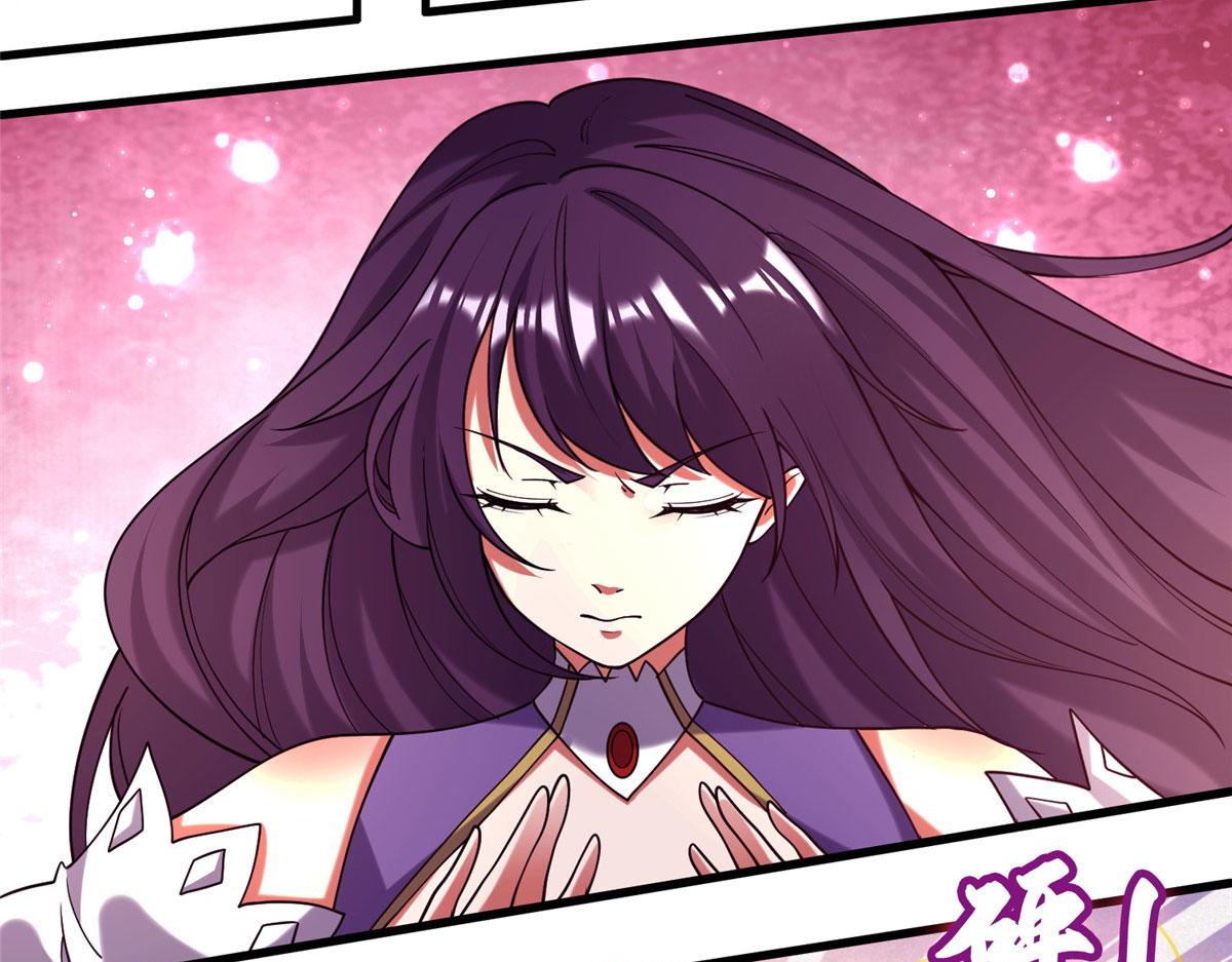 《真武世界》023 天生阴脉林心瞳 第28页