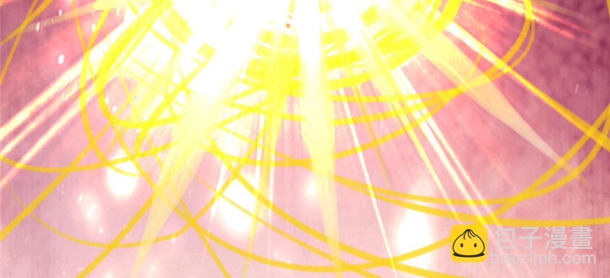《真武世界》023 天生阴脉林心瞳 第31页
