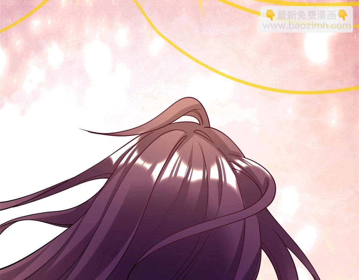 《真武世界》023 天生阴脉林心瞳 第32页