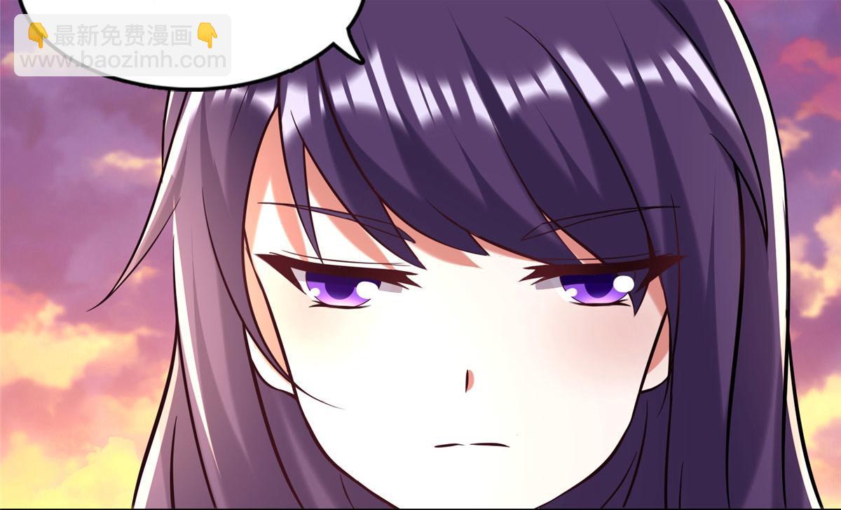 《真武世界》023 天生阴脉林心瞳 第7页