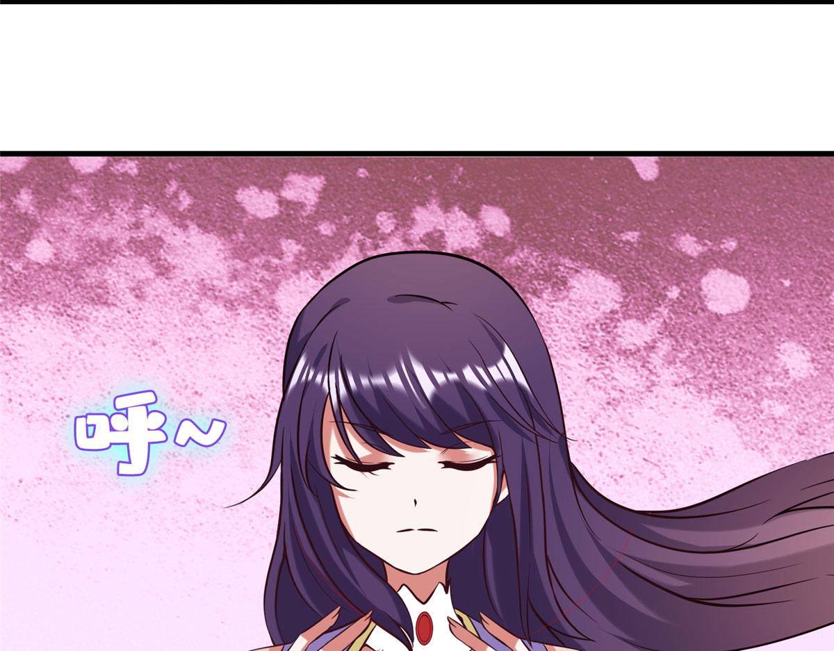《真武世界》023 天生阴脉林心瞳 第8页
