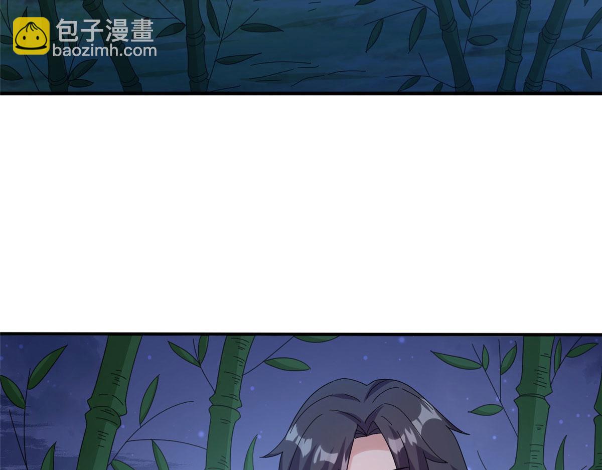 《真武世界》021（下） 屠尽天下荒族 第8页