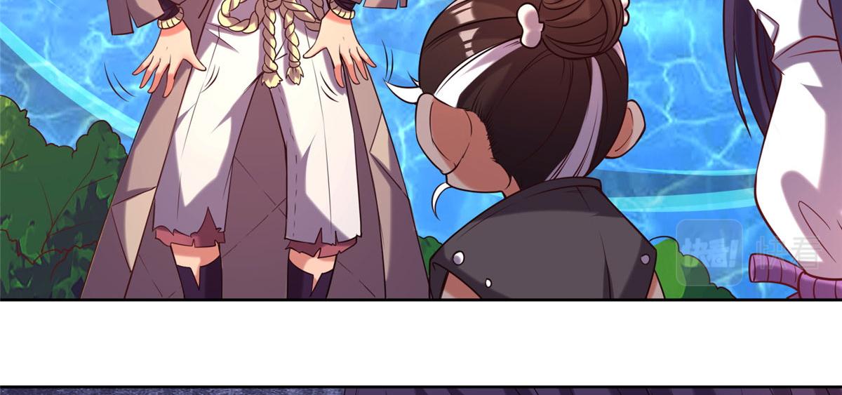 《真武世界》024 遇到高人必须薅 第15页