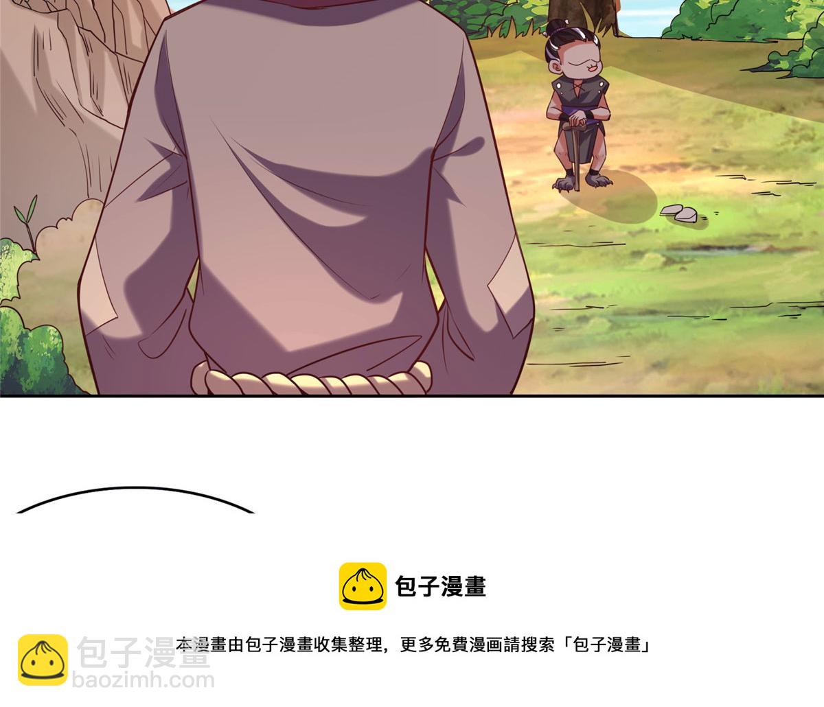 《真武世界》024 遇到高人必须薅 第37页