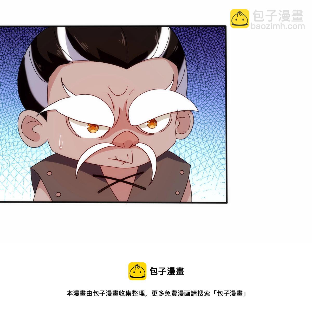《真武世界》026 一较高下！ 第13页