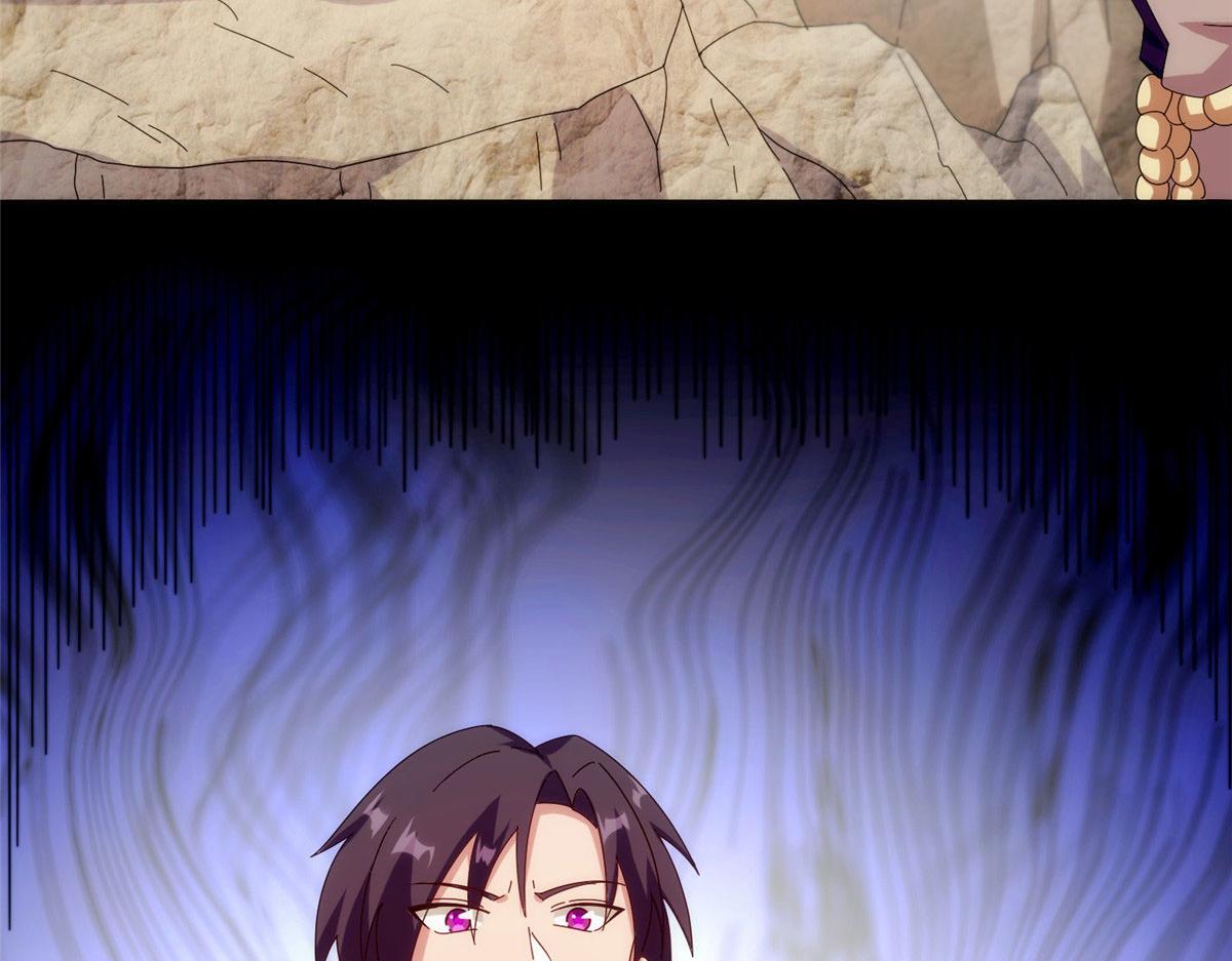 《真武世界》026 一较高下！ 第23页