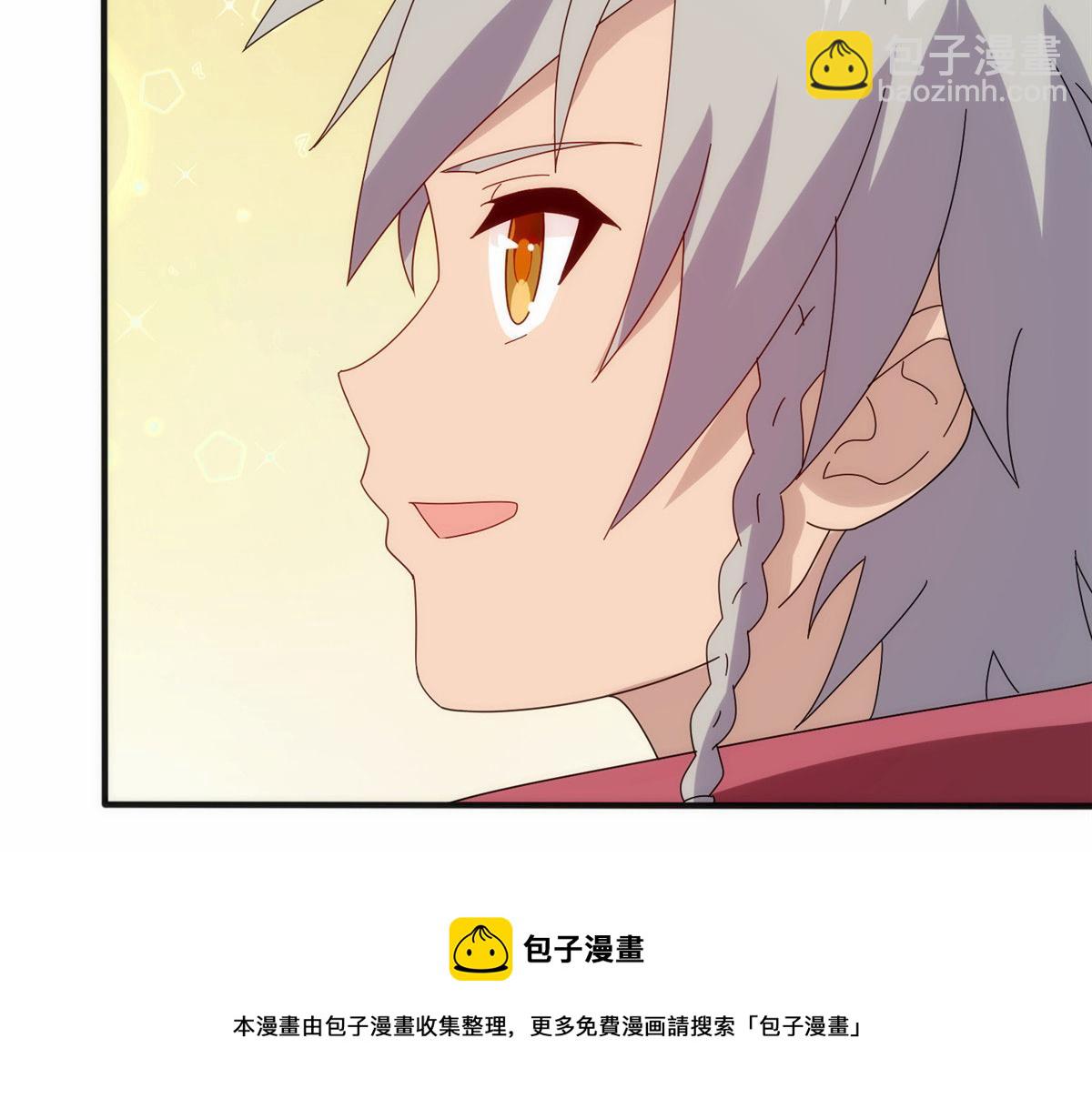 《真武世界》026 一较高下！ 第49页