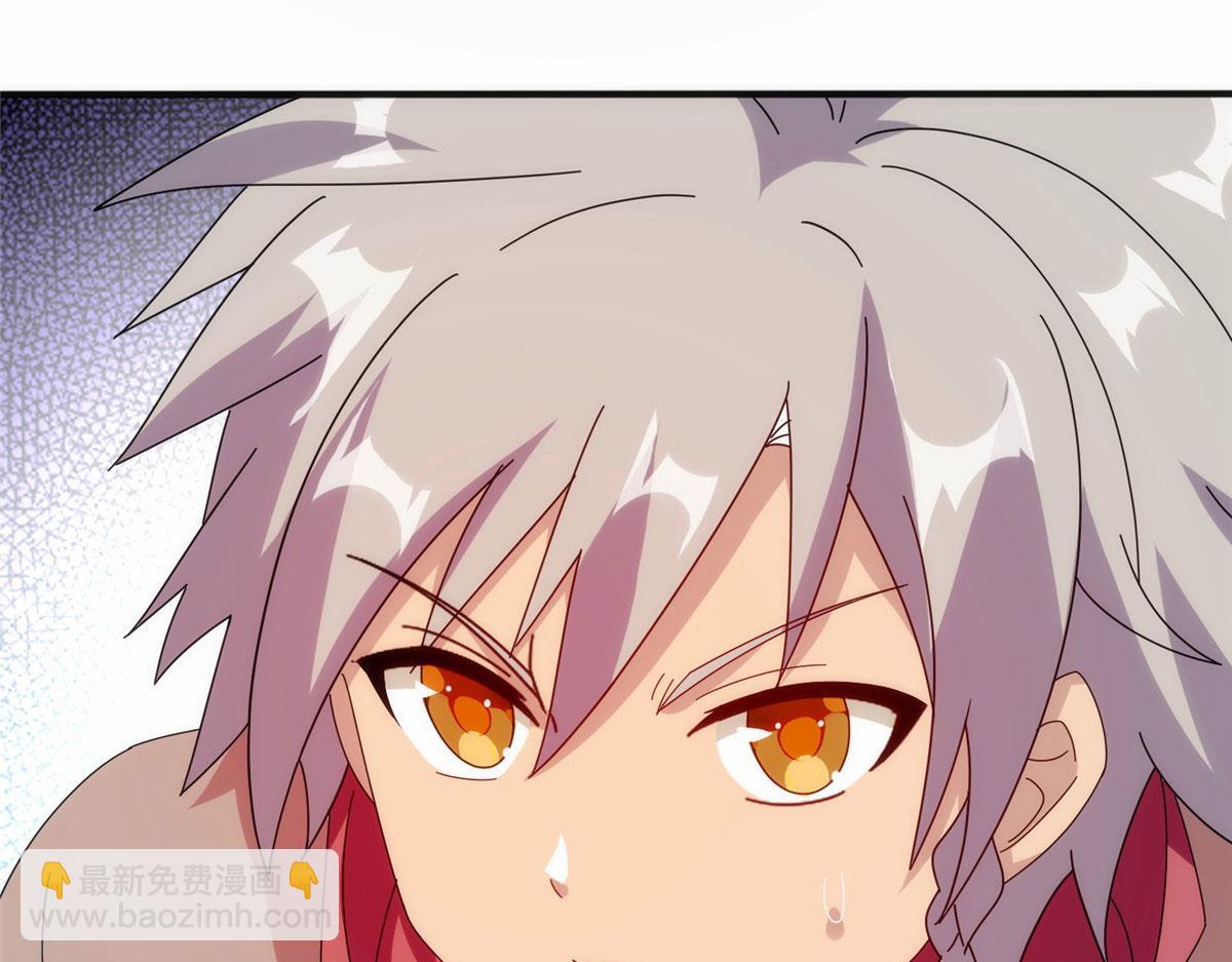 《真武世界》026 一较高下！ 第7页