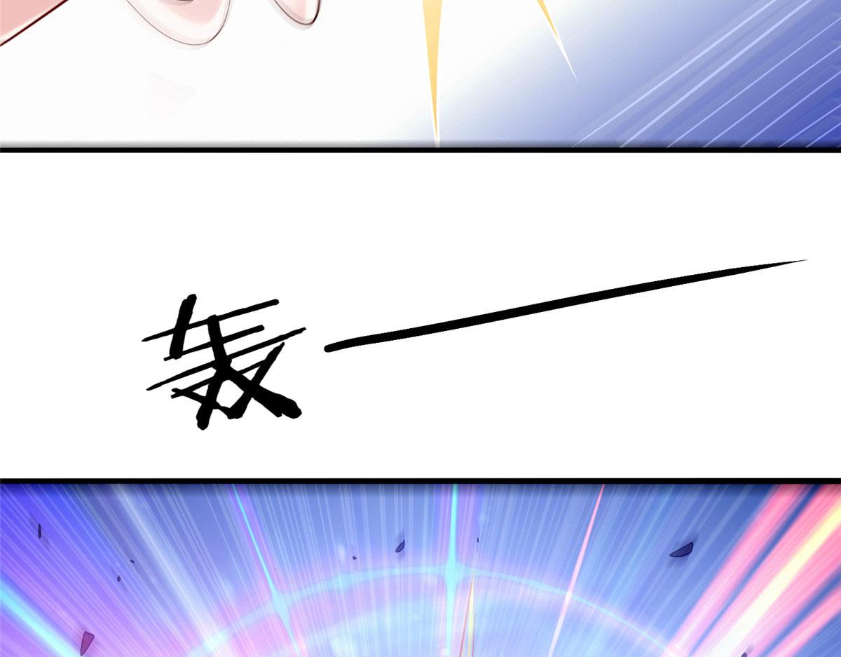 《真武世界》027 玄女心经 第19页