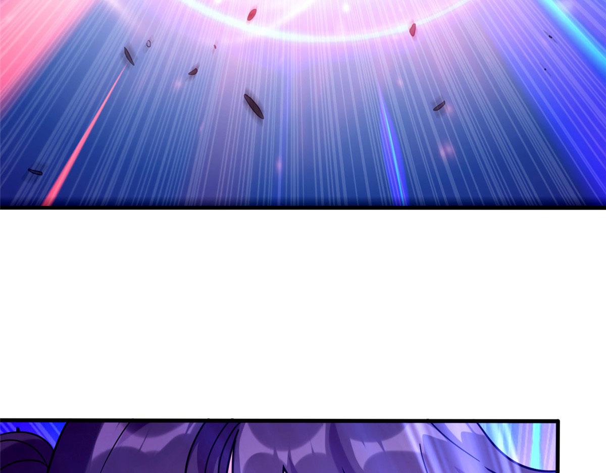 《真武世界》027 玄女心经 第22页