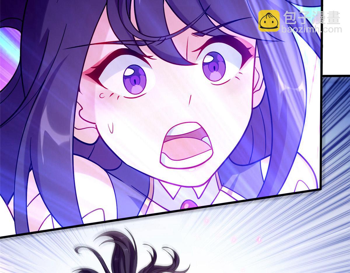 《真武世界》027 玄女心经 第23页